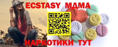 трава Аргун