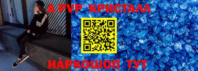 прущие грибы Апшеронск