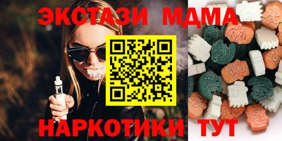 прущие грибы Апшеронск