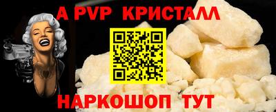 трава Аргун