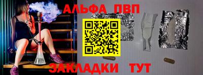 прущие грибы Апшеронск