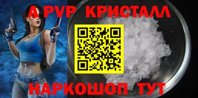 трава Аргун