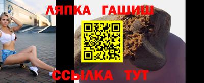марки lsd Апрелевка