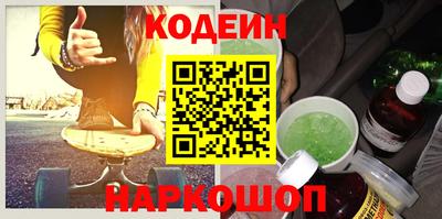 прущие грибы Апшеронск