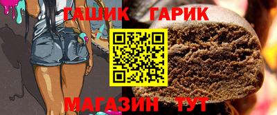 трава Аргун