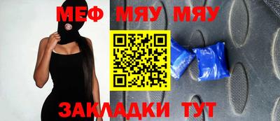 бутик Абинск