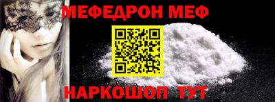 трава Аргун