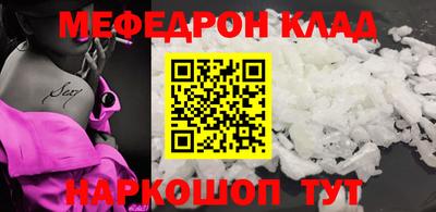 трава Аргун