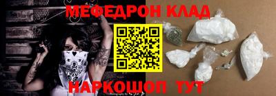 каннабис Абакан