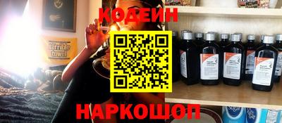 прущие грибы Апшеронск