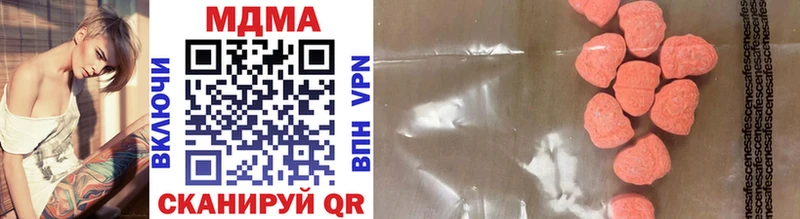 MDMA crystal  Ахтубинск 