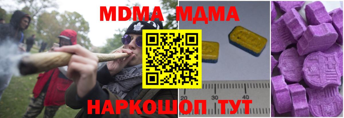 Как найти наркотики?  ГАШ  Вход с VPN  MDMA  Метадон  A PVP СК кристаллы  Гашиш  МЕТАМФЕТАМИН  Ахтубинск  МАРИХУАНА  NBOMe  Кокаин  Меф кристаллы  ЭКСТАЗИ 