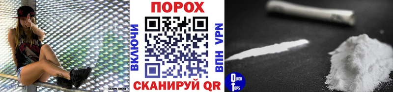 наркота  Ахтубинск  Метамфетамин витя 