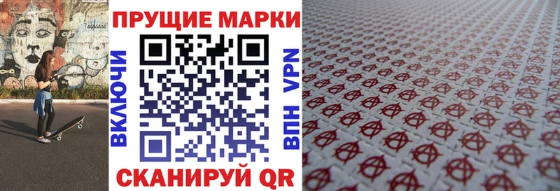 где можно купить   Ахтубинск  Марки N-bome 1,8мг 