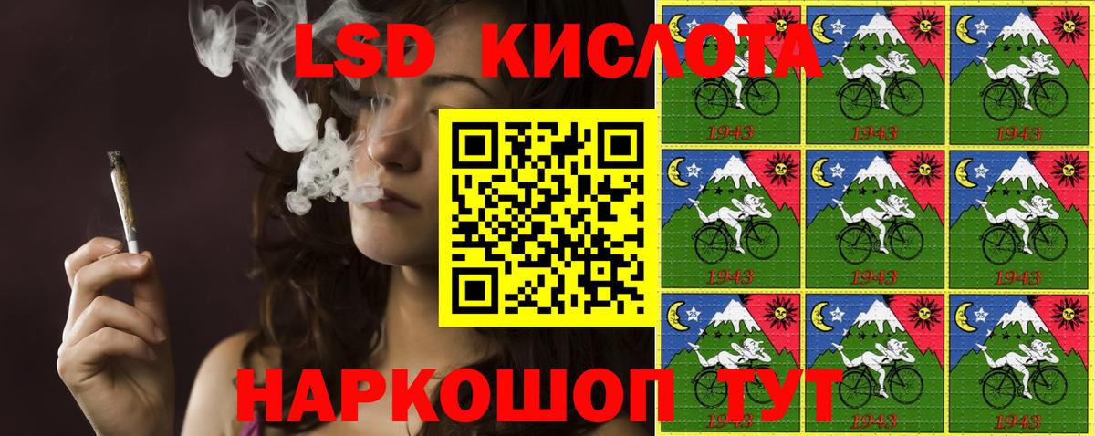 Марки 25I-NBOMe 1,5мг  Вход с VPN  Ахтубинск 