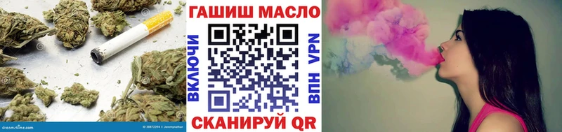 где купить   Ахтубинск  Дистиллят ТГК концентрат 