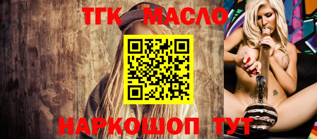 ГАШИШ  МДМА  Ахтубинск  Экстази  A-PVP СК кристаллы  МЕТ  МЕФ кристаллы 