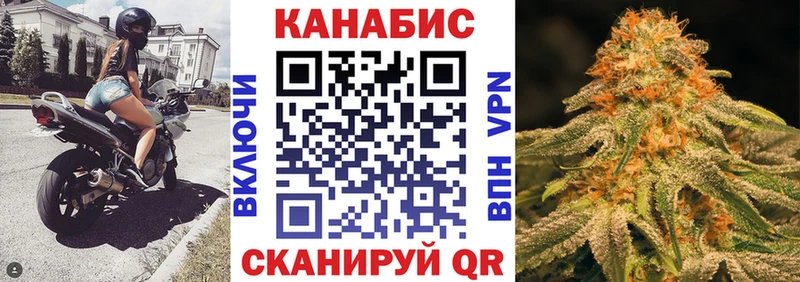 где можно купить   Ахтубинск  ОМГ ОМГ зеркало  Канабис White Widow 